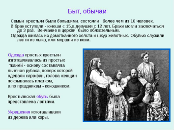 Праверце свае веды і ўменні 3 класс ведаю