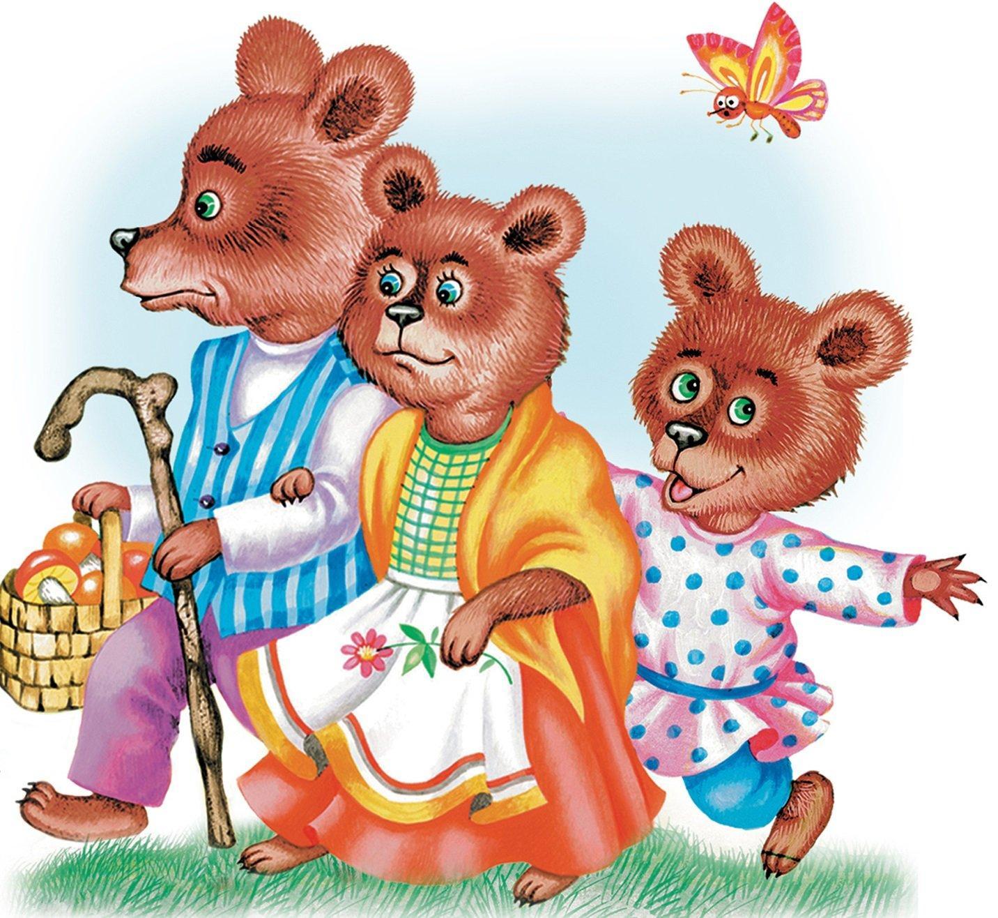 Три медведя представляют. Три медведя сказки. Три медведя русская народная сказка. Народные сказки три медведя. Сказка три медведя для детей.