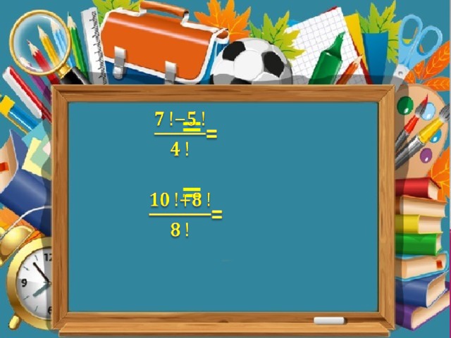 =    =   