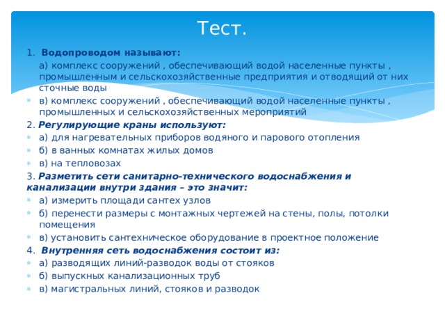 Основное различие между изобретением и промышленным образцом состоит в следующем