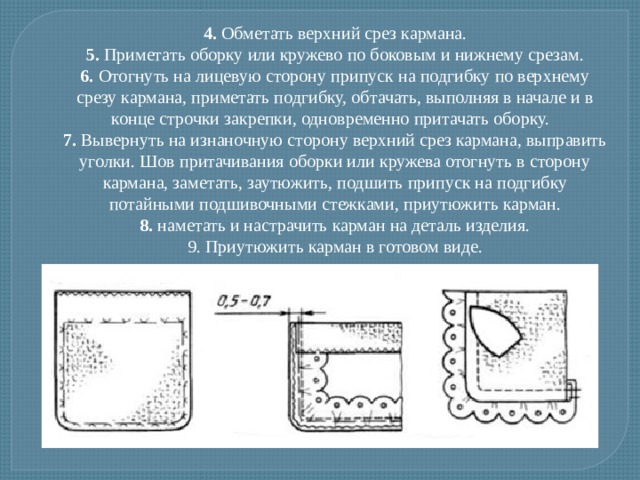 Кожи на лицевую сторону которых нанесен прессованием рисунок имитирующий мерею