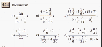Тренажер по математике умножение дробей 5 класс. Карточки по теме умножение смешанных дробей. Деление смешанных дробей тренажер. Тренажер на смешанные дроби 5. Тренажер по обыкновенным дробям и смешанным числам.