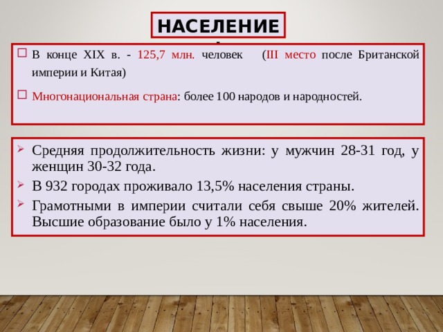 Россия на рубеже 19 20 веков презентация 9 класс