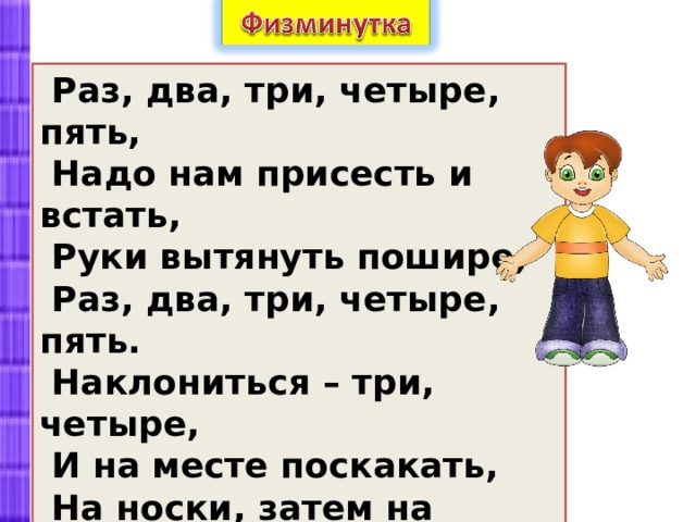  МУКА   ХЛЕБ ПРИПЁК (4кг) 10 КГ ? 14 КГ ? 28 КГ ? (98кг) (70кг) 1) 14 – 10 = 4 ( КГ) - ПРИПЁК 2) 28 : 4 = 7 (РАЗ)  3) 10 Х 7 = 70 (КГ) - МУКА 4) 70 + 28 = 98 (КГ) - ХЛЕБ 5) 14 Х 7 = 98 (КГ) - ХЛЕБ  ОТВЕТ: 4 КГ ПРИПЁКА, 70 КГ МУКИ, 98 КГ ХЛЕБА. 