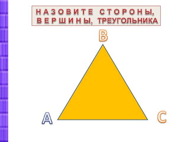 с. 72 
