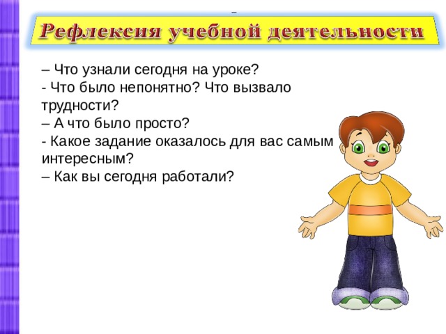 Сидят три барана, против каждого барана - два барана,  много ль всех? 