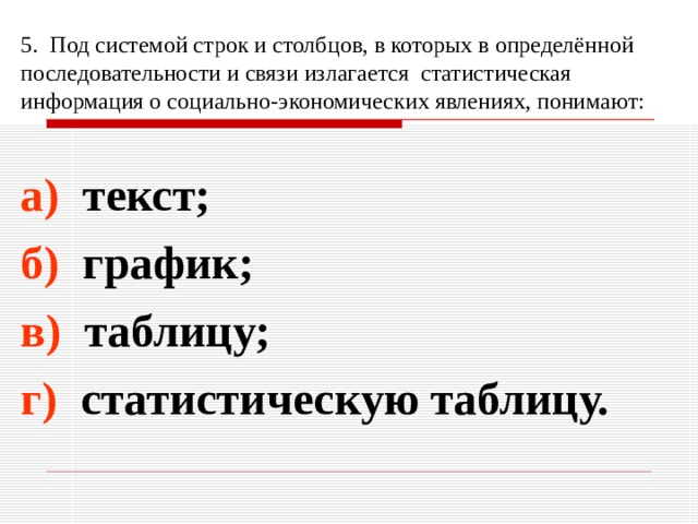 В видеопамяти хранится информация о последовательности кадров