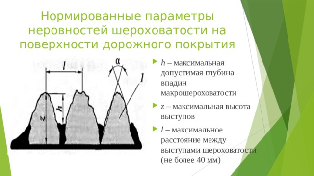 Максимальное покрытие осаго