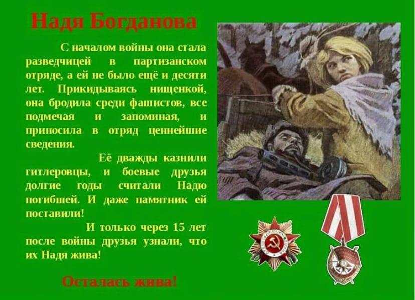 Детям дошкольникам о вов 1941 1945 презентация