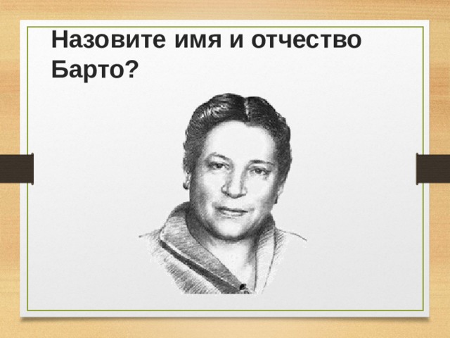 Энтин про дружбу презентация 1 класс школа россии