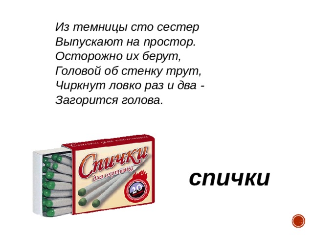 Буквосочетания жи ши ча ща чу щу 1 класс школа россии презентация закрепление