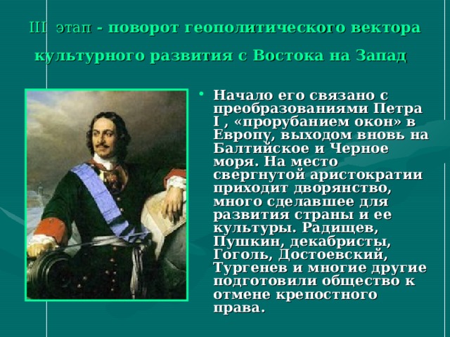 Проект петр 1 царь реформатор цена преобразований