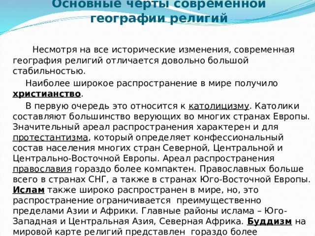 При чтении рабочего чертежа в первую очередь определяют