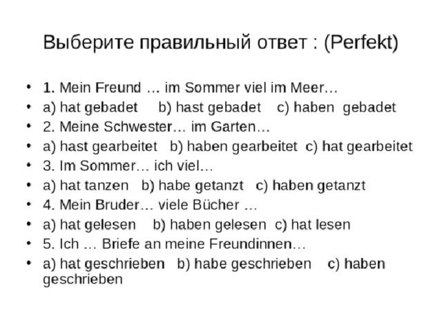 Немецкий упражнение 3. Perfect упражнения немецкий. Perfect в немецком языке упражнения. Perfekt в немецком языке упражнения. Perfekt Deutsch упражнения.