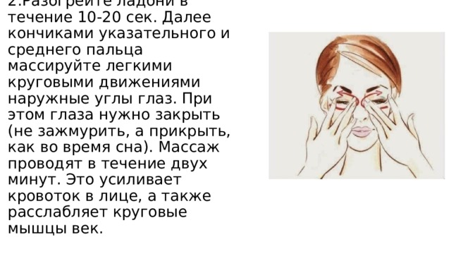 Она расслабленно откинулась в кресле и прикрыла глаза успокоилась тихой и удивительно нежной музыкой