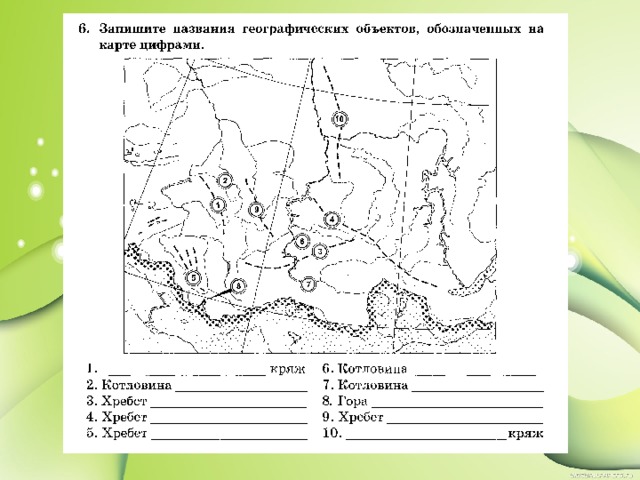 Описание южной сибири по плану 8 класс