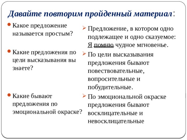 Одно два предложения почему мы изучаем историю