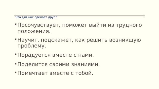 1 как руководству в данном случае решить возникшую проблему с позиций ксо ответы