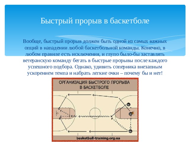 Варианты защиты 1 1