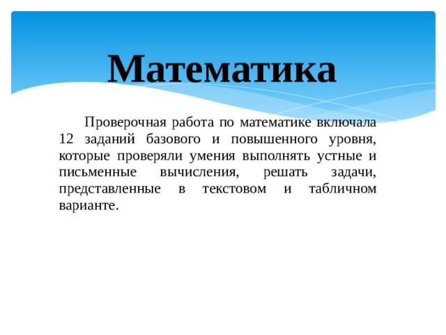 к чему относится соответствие отечественным традициям преподавания учебных предметов. к чему относится соответствие отечественным традициям преподавания учебных предметов фото. картинка к чему относится соответствие отечественным традициям преподавания учебных предметов. смотреть фото к чему относится соответствие отечественным традициям преподавания учебных предметов. смотреть картинку к чему относится соответствие отечественным традициям преподавания учебных предметов.