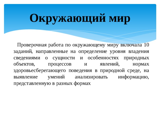 к чему относится соответствие отечественным традициям преподавания учебных предметов. к чему относится соответствие отечественным традициям преподавания учебных предметов фото. картинка к чему относится соответствие отечественным традициям преподавания учебных предметов. смотреть фото к чему относится соответствие отечественным традициям преподавания учебных предметов. смотреть картинку к чему относится соответствие отечественным традициям преподавания учебных предметов.