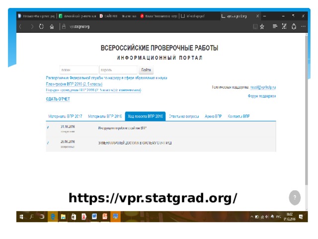 к чему относится соответствие отечественным традициям преподавания учебных предметов. к чему относится соответствие отечественным традициям преподавания учебных предметов фото. картинка к чему относится соответствие отечественным традициям преподавания учебных предметов. смотреть фото к чему относится соответствие отечественным традициям преподавания учебных предметов. смотреть картинку к чему относится соответствие отечественным традициям преподавания учебных предметов.