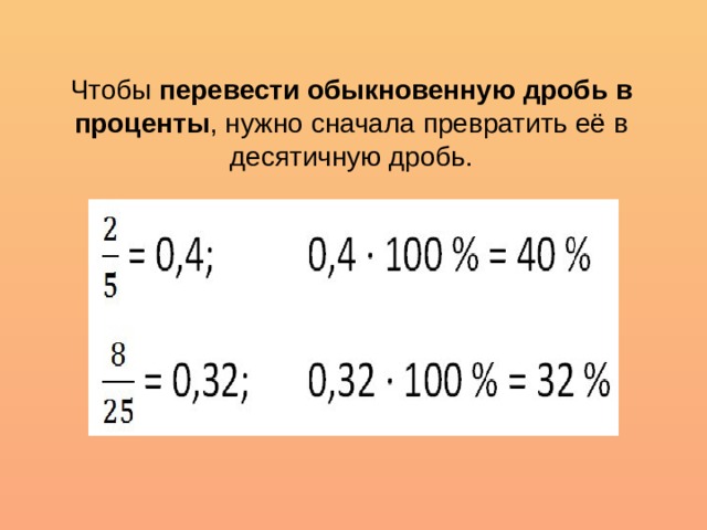 0 5 в обыкновенное число