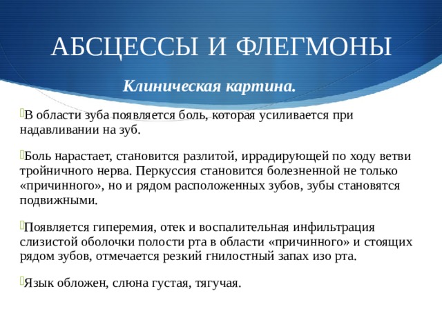 Боль в локте при надавливании на стол