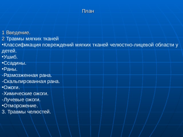 Ушиб мягких тканей голеностопного сустава. Голеностопный сустав опухает и болит Ушиб голеностопного сустава: распознавание, лечение и восстановление. 👆 Лечение травм голеностопного сустава, ушиб голеностопа - симптомы и.