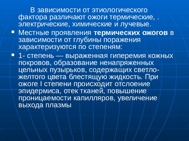 Отслоение мягких тканей от кости локтевого сустава лечение. Оптимизация лечения последствий повреждений локтевого сустава. Схема кости предплечья фото Перелом локтя: лечение и последствия перелома локтевого сустава.