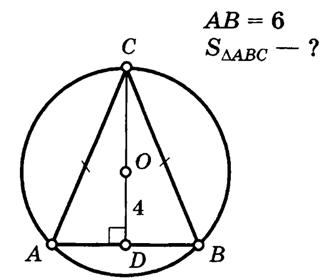 Треугольник kmn вписан в окружность
