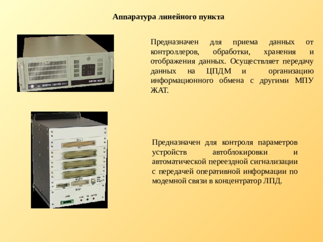 Работу каких устройств обеспечивает контроллер концентратор памяти северный мост