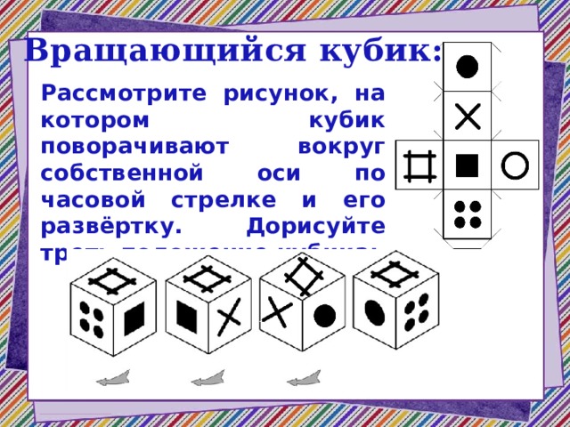 Рассмотрите рисунки 173 виг