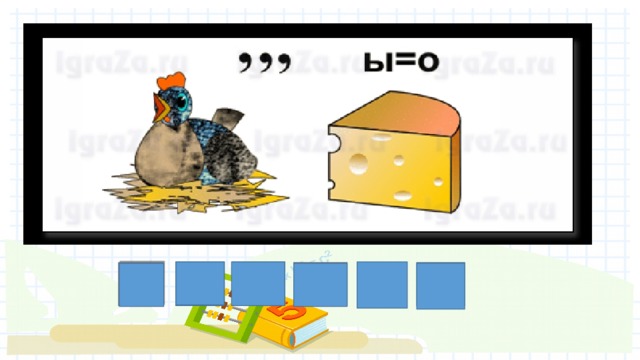 У Р К С О Р 