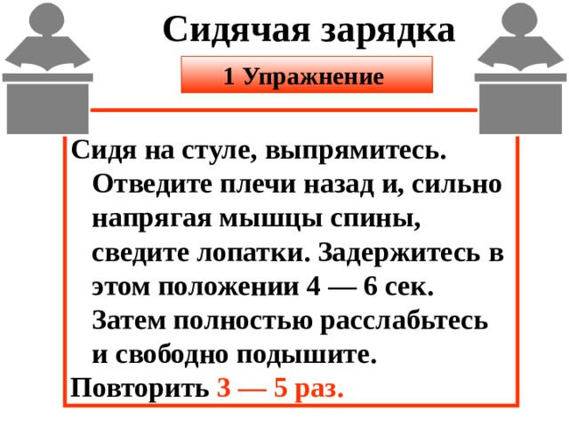 Сильно тужился стул с кровью