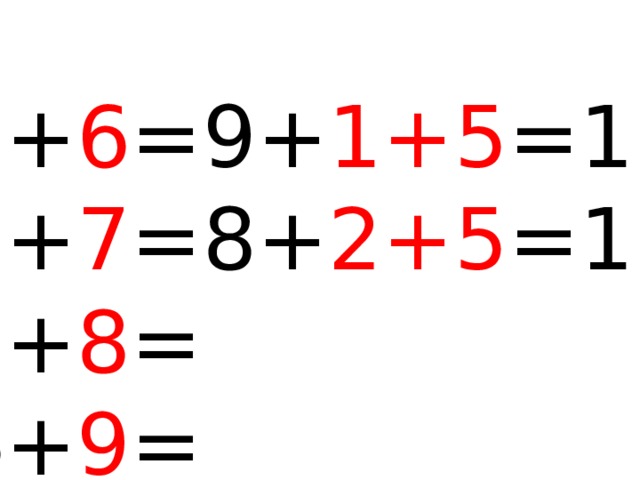 9+ 6 =9+ 1+5 =15 8+ 7 =8+ 2+5 =15 7+ 8 = 6+ 9 = 