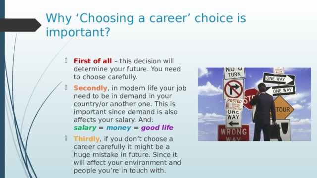 Choosing career перевод