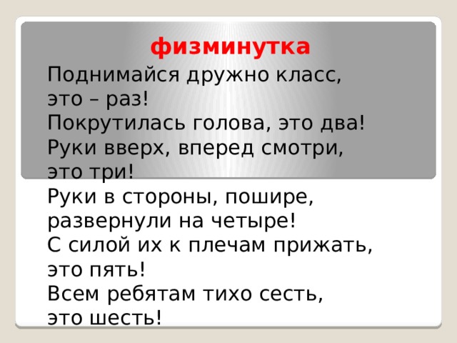 Как сделать проверку деления умножением. Смотреть фото Как сделать проверку деления умножением. Смотреть картинку Как сделать проверку деления умножением. Картинка про Как сделать проверку деления умножением. Фото Как сделать проверку деления умножением
