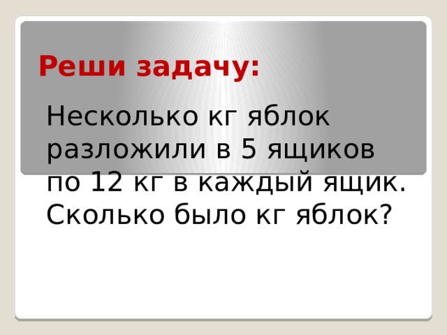 Как сделать проверку деления умножением. Смотреть фото Как сделать проверку деления умножением. Смотреть картинку Как сделать проверку деления умножением. Картинка про Как сделать проверку деления умножением. Фото Как сделать проверку деления умножением