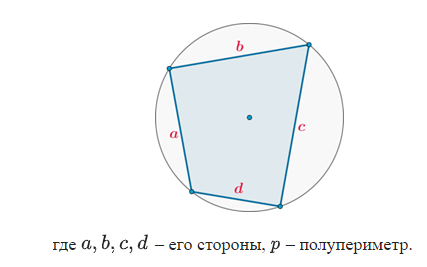 В окружности треугольник ref