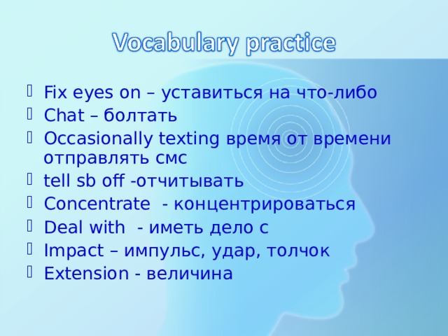 Spotlight 8 module 7a. Spotlight 7 Module 8d презентация. Occasionally какое время. Fixed chatting occasionally texting. Tell SB off.