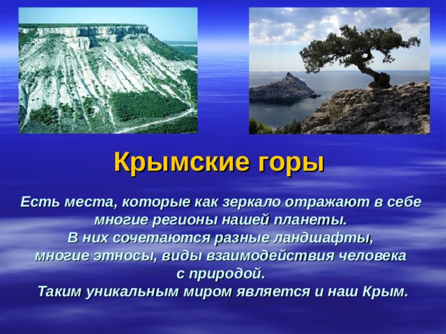 18 марта 2024 года в России отмечают десятую годовщину воссоединение Крыма с Рос
