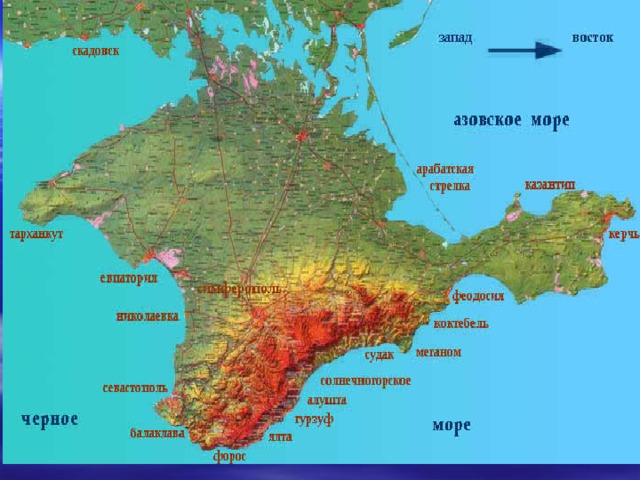 Физическая карта крымского полуострова