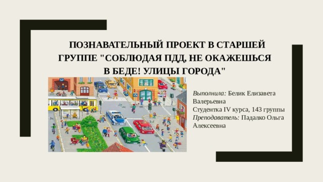 Автобус подъезжает к остановке пассажир автобуса с ребенком на руках переходит к передней двери