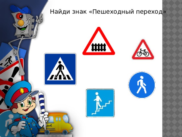 Говорящие стены в детском саду как оформить своими руками в подготовительной группе по пдд