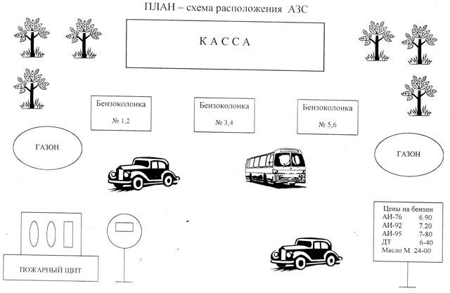 Автобус подъезжает к остановке пассажир автобуса с ребенком на руках переходит к передней двери