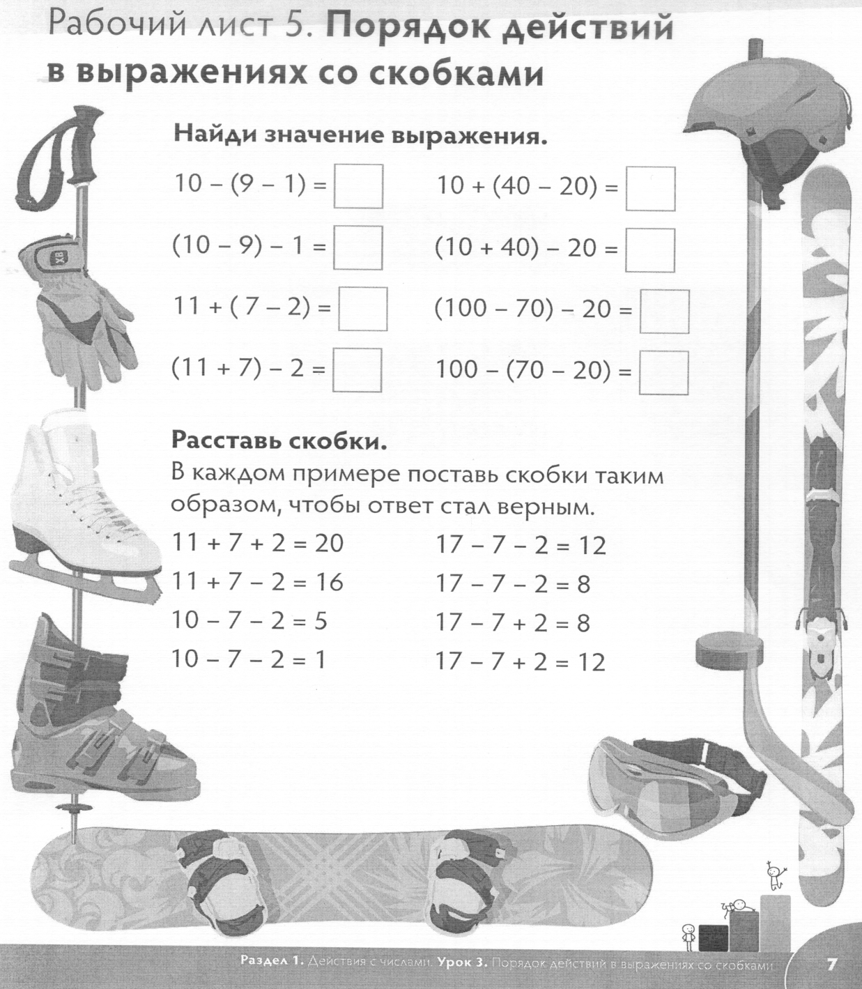 Мерседесы классы по порядку