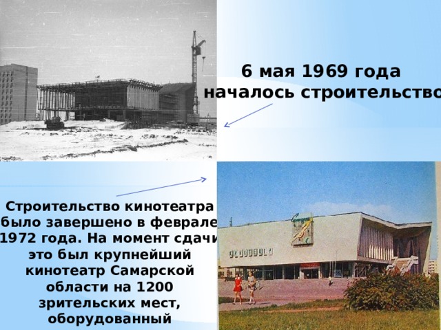 1947 план эббота