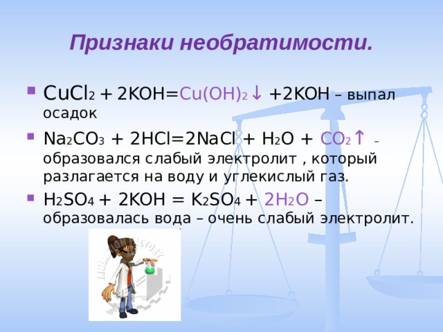 В приведенной схеме рн3 о2 р2о5 н2о