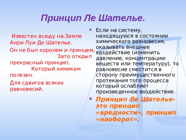 Два предмета поставлены на стол как показано на рисунке какой оказывает наибольшее давление почему